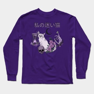 CUTE MOON CAT gothic design Long Sleeve T-Shirt